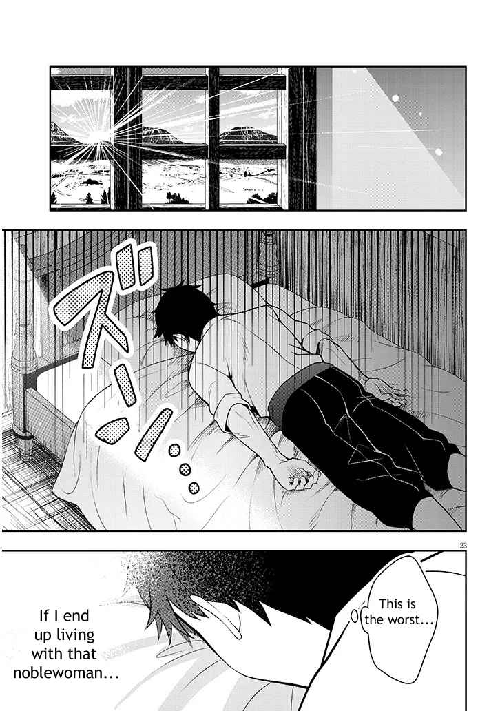 Henkyo Mob Kizoku no Uchi ni Totsuidekita Akuyaku Reijo ga, Mechakucha Dekiru Yoi Yome nanda ga? Chapter 1 23